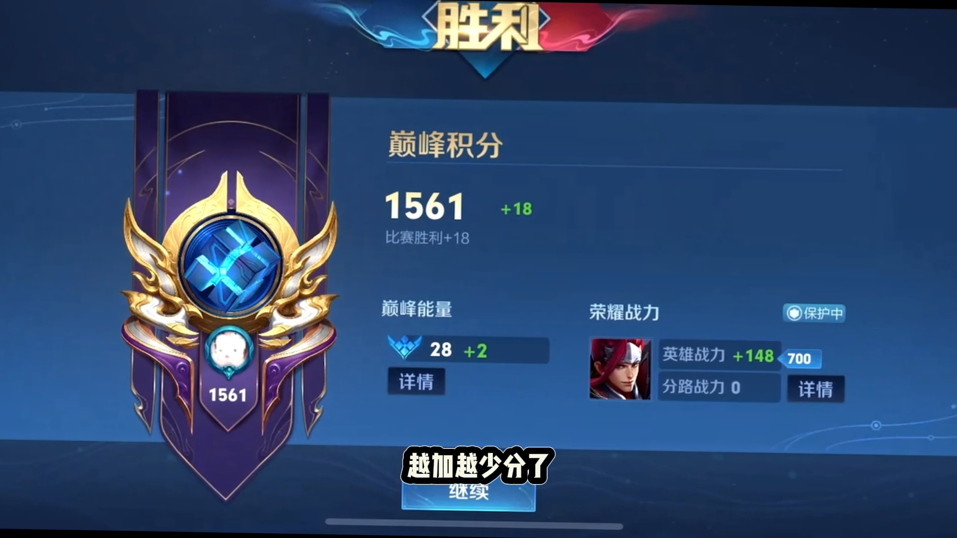 6小时不输拿捏小国服50强韩信