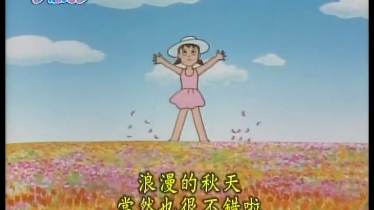 1549.四季青蛙【台配·480p】