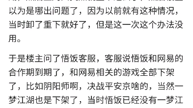 率土之滨渠道服3折你敢用?手机游戏热门视频