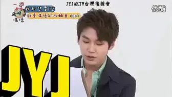 Download Video: [中字]130522 一周偶像 我想搭的就是偶像的那辆车 JYJ[JYJAKTW]_flv