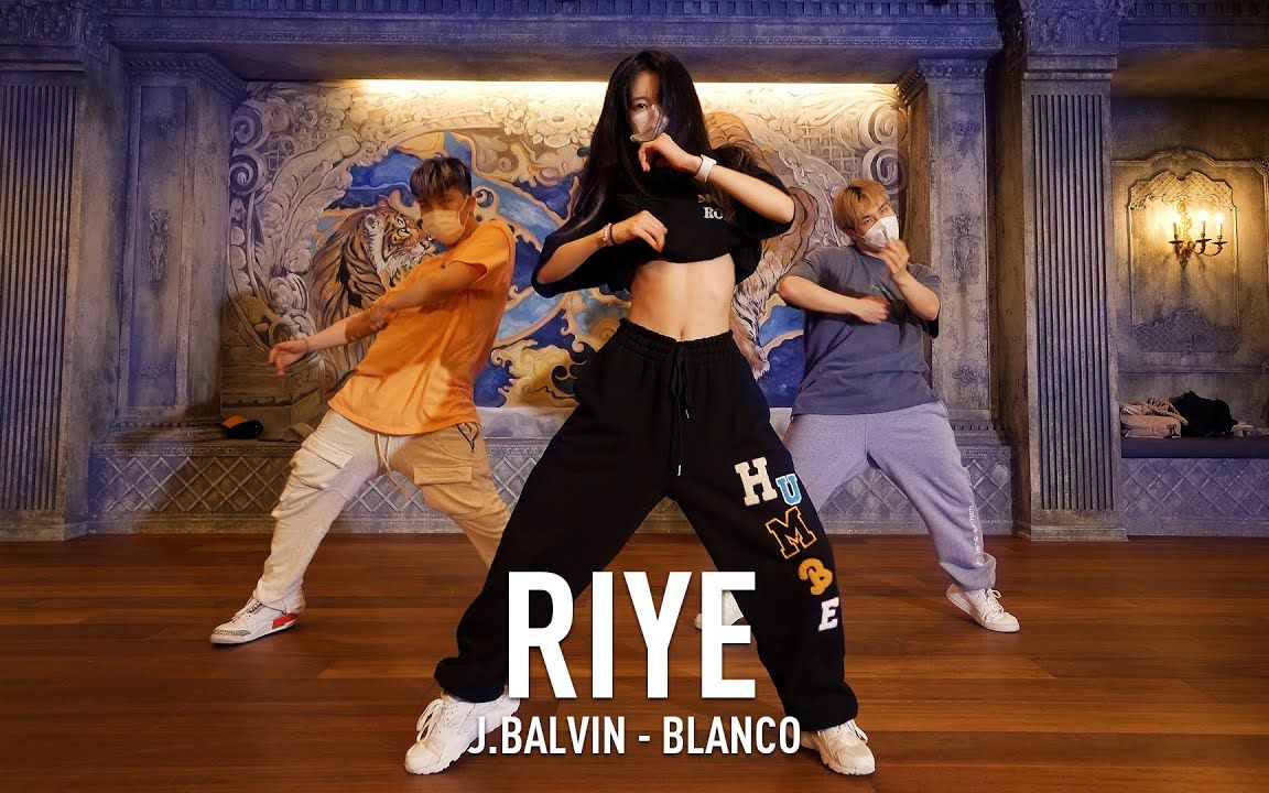 [图]【RIYE】J Balvin - Blanco | Y CLASS VIDEO | X ACADEMY