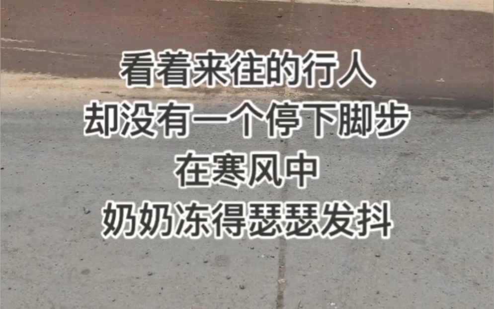 奶奶不行两个多小时来到集市上,都1点多了还没卖完,中午也没吃饭,真的很心酸难受.哔哩哔哩bilibili