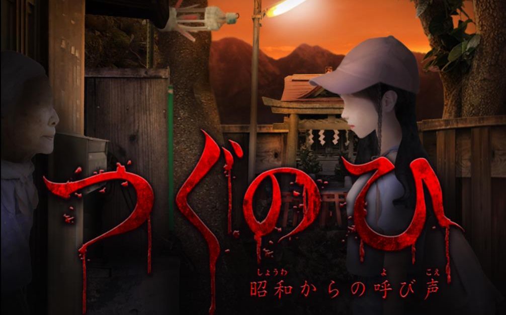 刺客 阿萨辛【来自昭和年代的呼唤】索命梵音