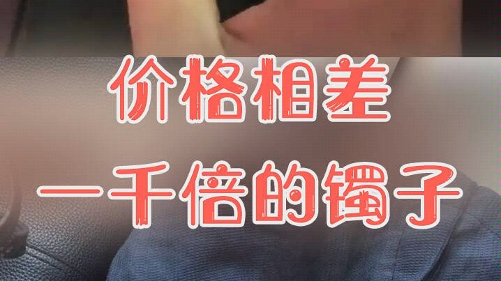 只要心态好,去零又何妨哔哩哔哩bilibili