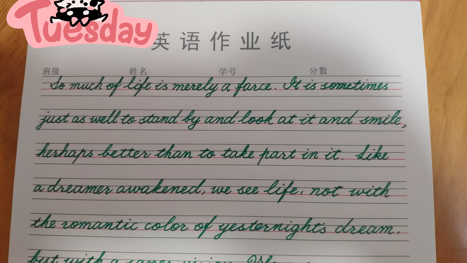 [图]【自律即快乐】英语学习打卡之路day 12《西南联大英语课》练字&薄荷阅读&不背单词