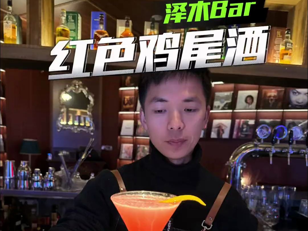 随机颜色调酒挑战!红色!哔哩哔哩bilibili