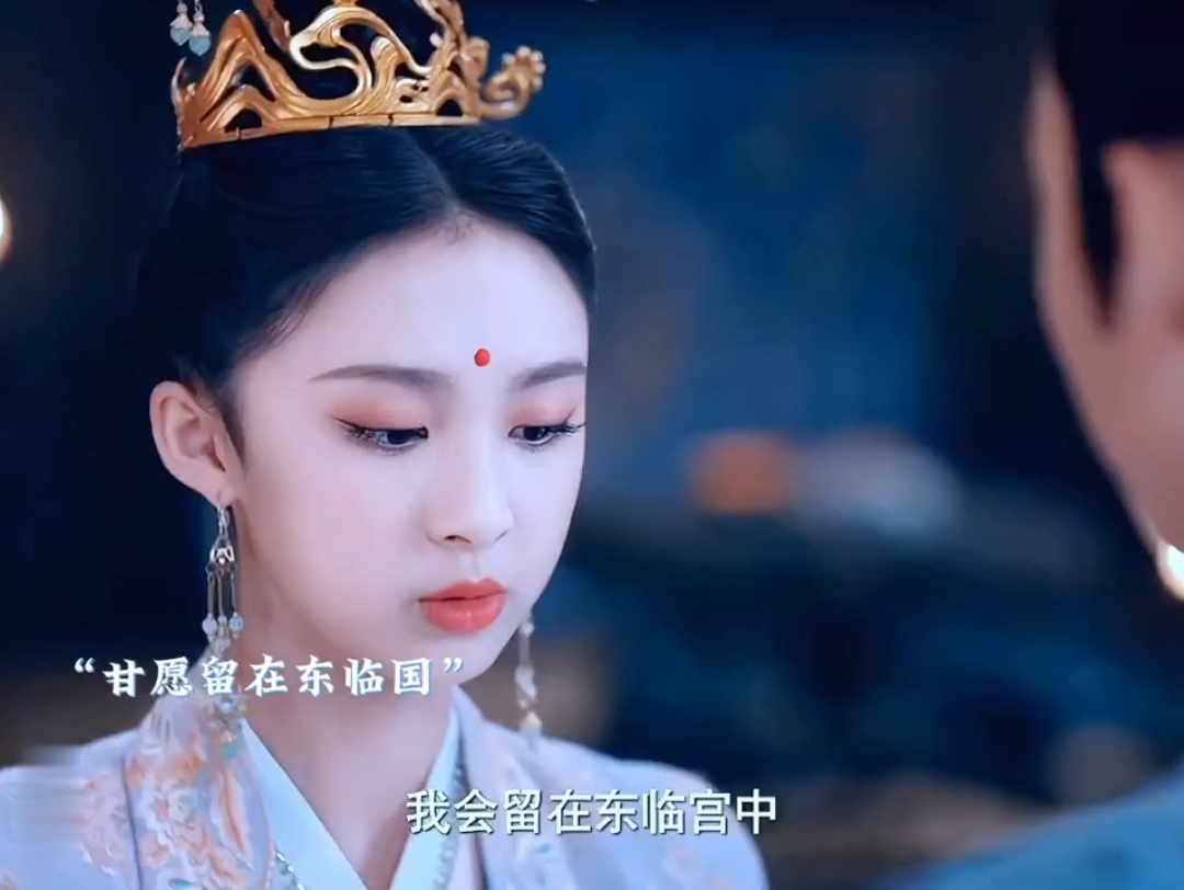 山有木兮木有心,新月为保护太初坦白身份 五年,五