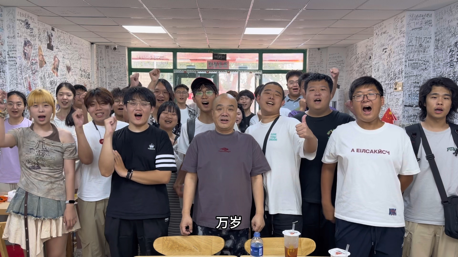 勿忘国耻，吾辈自强！