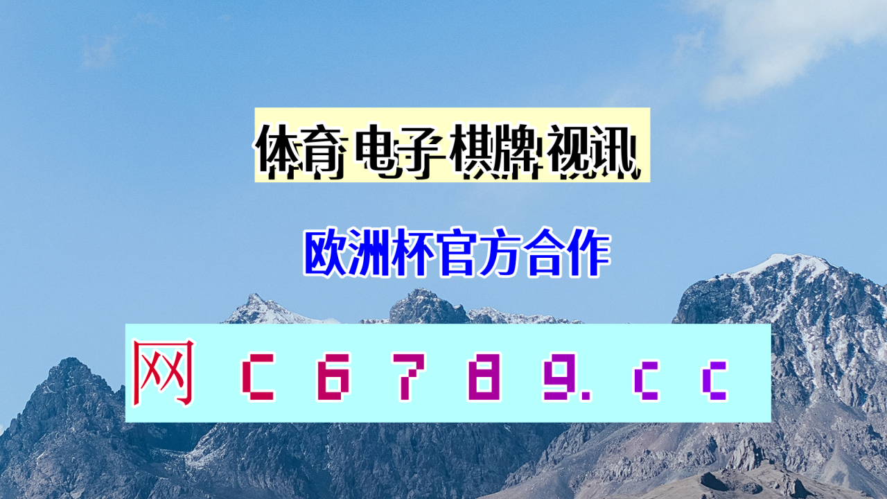 8分钟领悟球探足球即时比分