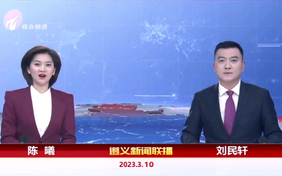 中央新闻联播直播2021.11.116的简单介绍