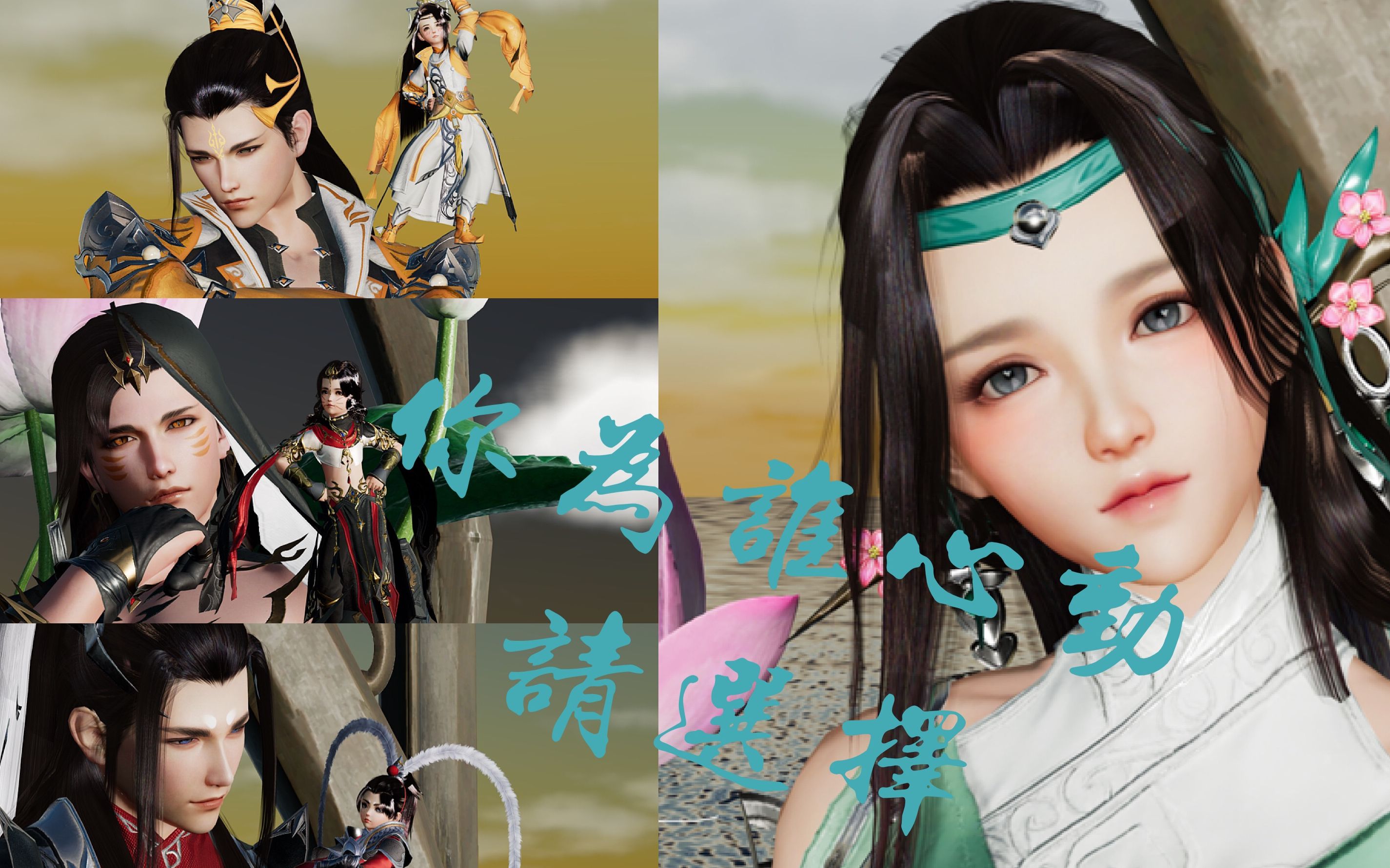 剑网三互动视频策琴藏琴明歌奇遇超甜的不来康康吗