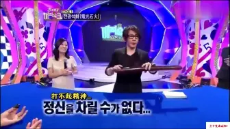 Download Video: 【刘谦在韩国表演魔术】韩国明星纷纷吓呆，真是给中国人长脸!