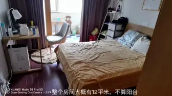 Download Video: 自如租房划不划算呢，我已经租了一个月了