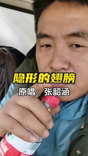 [图]假如我有一双翅膀，它就能带我飞向想去的地方