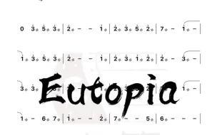 【摇指挑战】《Eutopia》快来试试