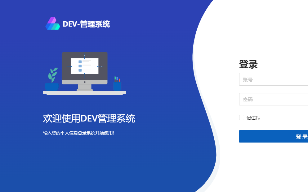 使用vbenadmin 连接后端.net 登录以及用户列表哔哩哔哩bilibili