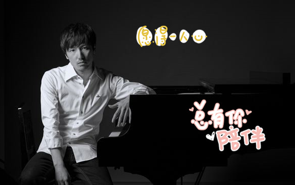 泽野弘之720p进击的巨人交响音乐会现场完整版