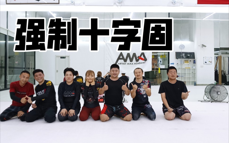 【巴西柔术】提高十字固降服率的方法_哔哩哔哩_bilibili