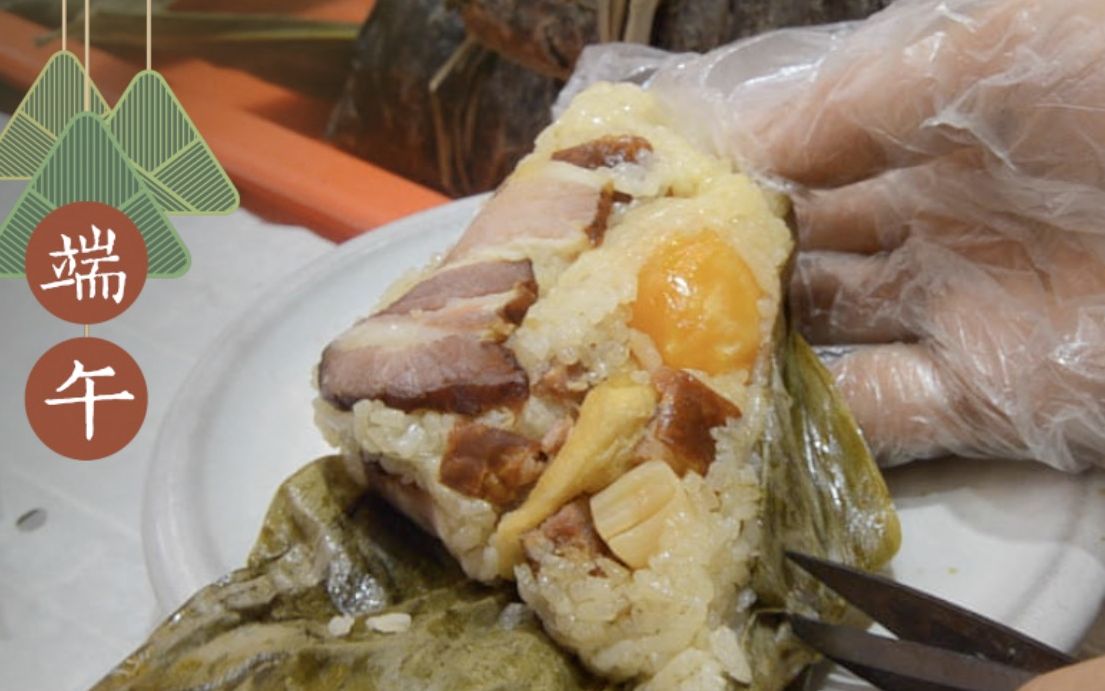 臭脚粽子麻辣臭豆腐做馅