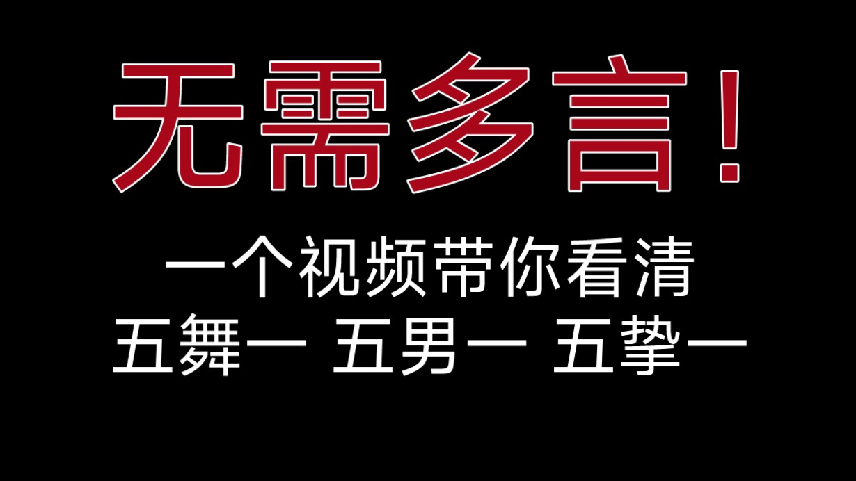 [蛋丝拉茶]又名我在看三舞担时被三人三色狠狠涣散这档事哔哩哔哩bilibili