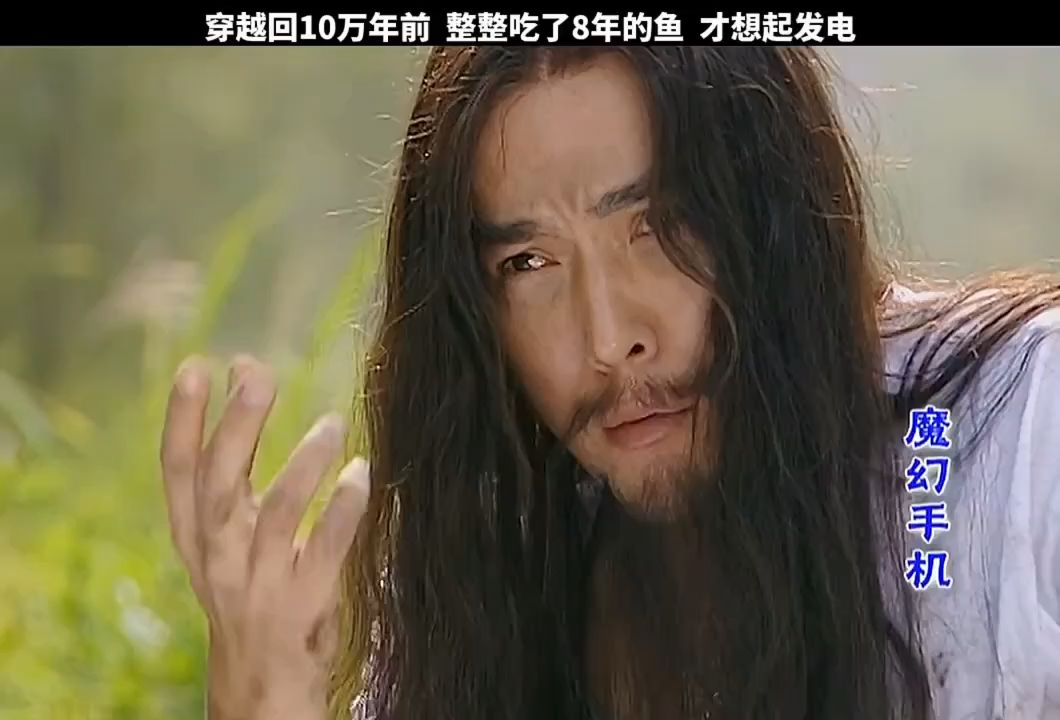 吃了整整八年鱼啊