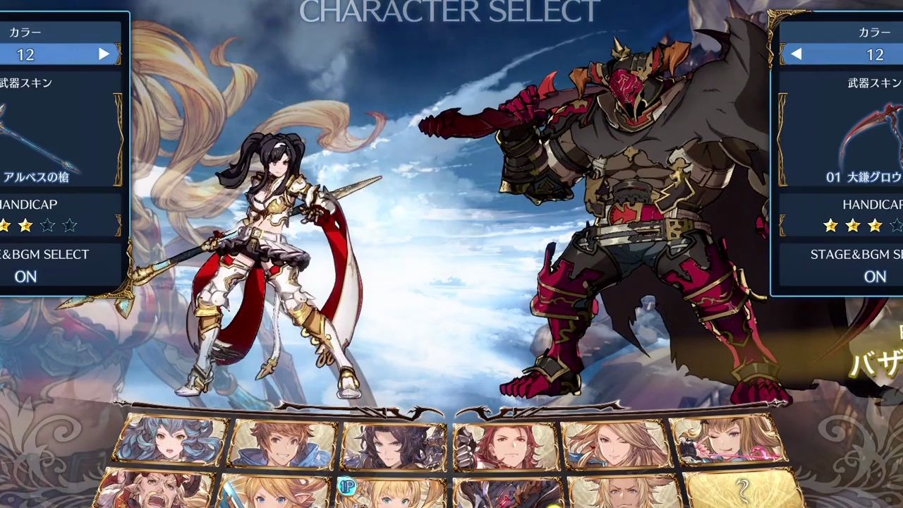 碧蓝幻想versus颜色包展示全11名角色154色介绍