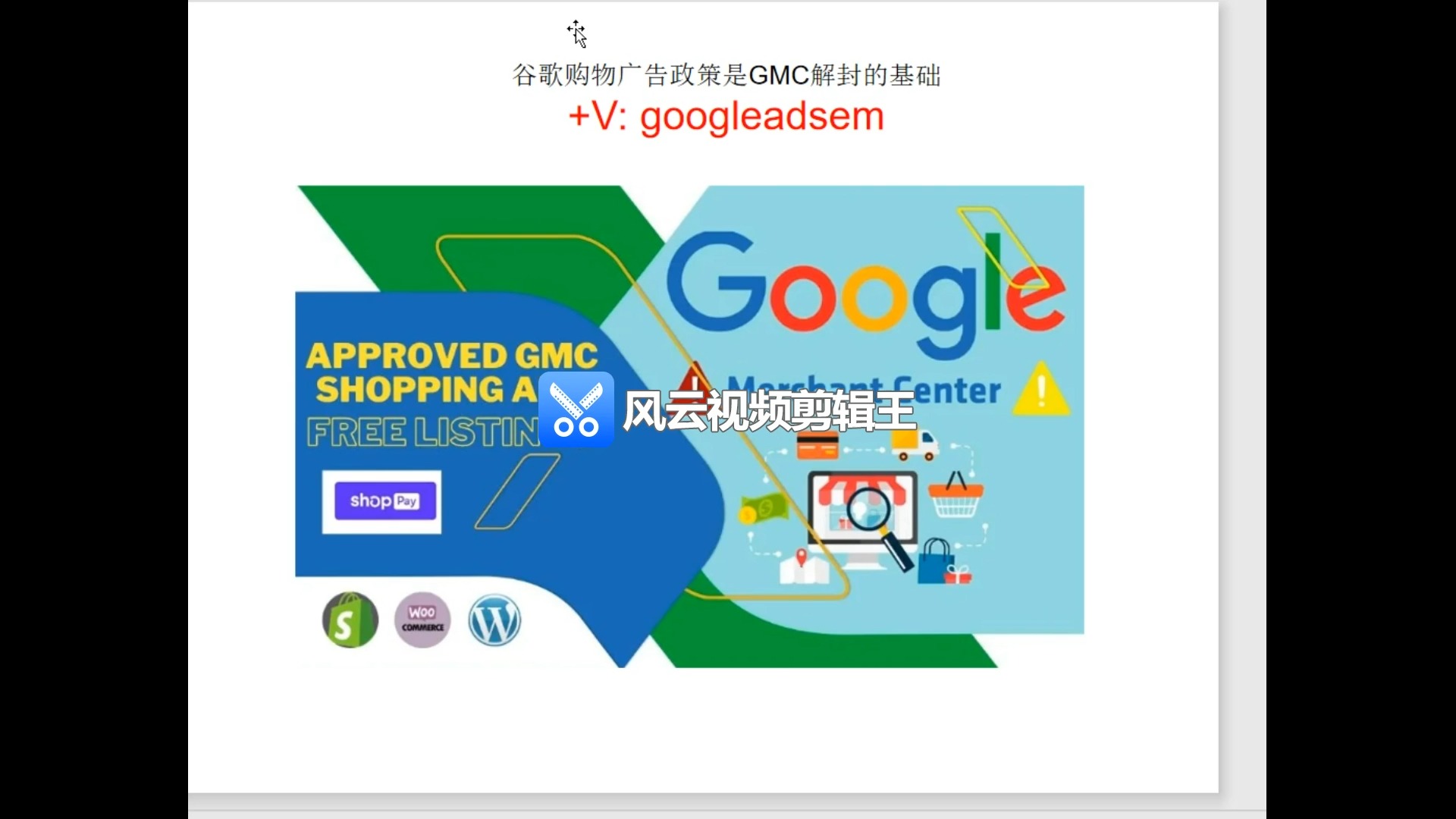 谷歌广告代理=谷歌广告代理账户可以自己充值吗