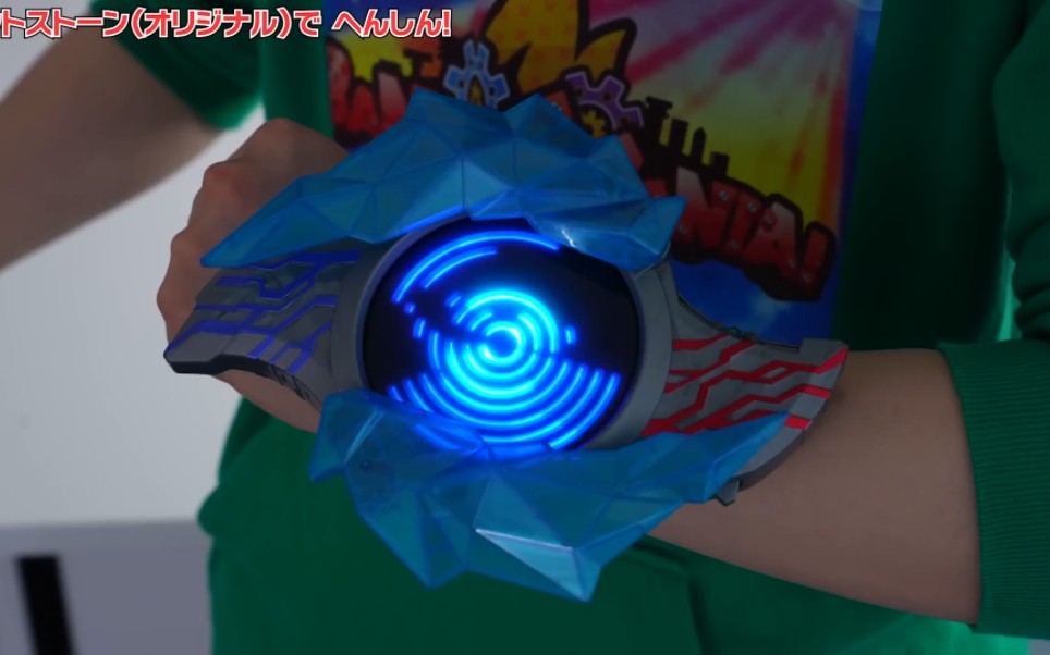 式]万代23年7月8日发售 dx 布莱泽奥特曼 ultraman blazar 变身手环