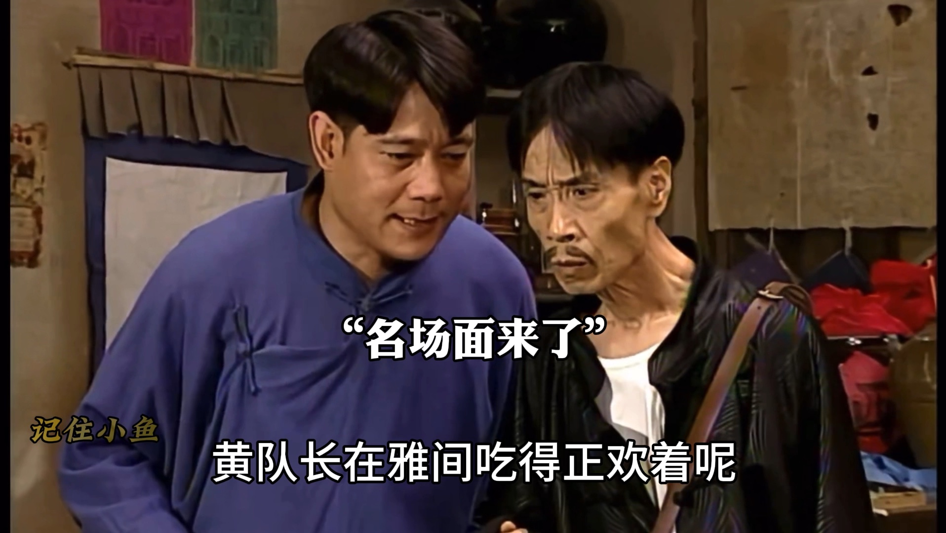 安丘三巨头爆笑场面来了