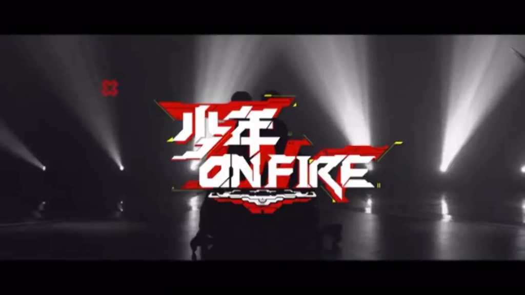 时代少年团 少年on fire 第五期哔哩哔哩bilibili