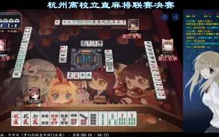 福路美穗子 搜索结果 哔哩哔哩 Bilibili