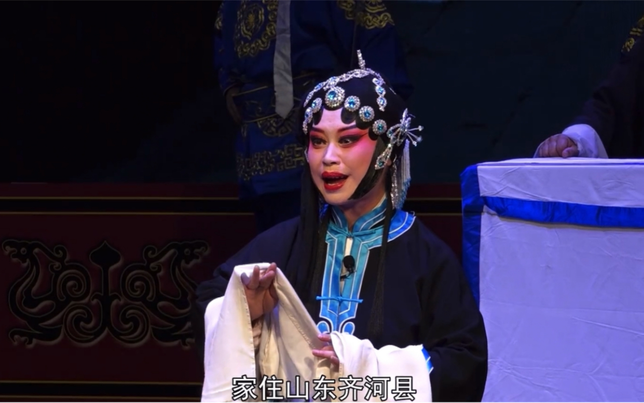 [图]山东梆子《牧羊卷》打龙碗，跪席棚，柴丽丽 饰 演 赵锦堂 ，地道梆子腔