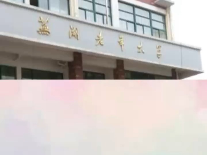 芜湖市老年大学哔哩哔哩bilibili