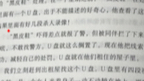 [图]重案笔记 感觉狂飙里没有的细节，这里面都有哎 小说 刘星辰 刑侦