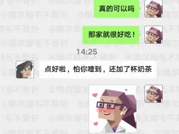 Download Video: 【INTP的群发】嘴巴无聊了