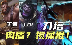 Download Video: 【DOTA2】这英雄的回血能力放眼整个MOBA都是炸裂的存在