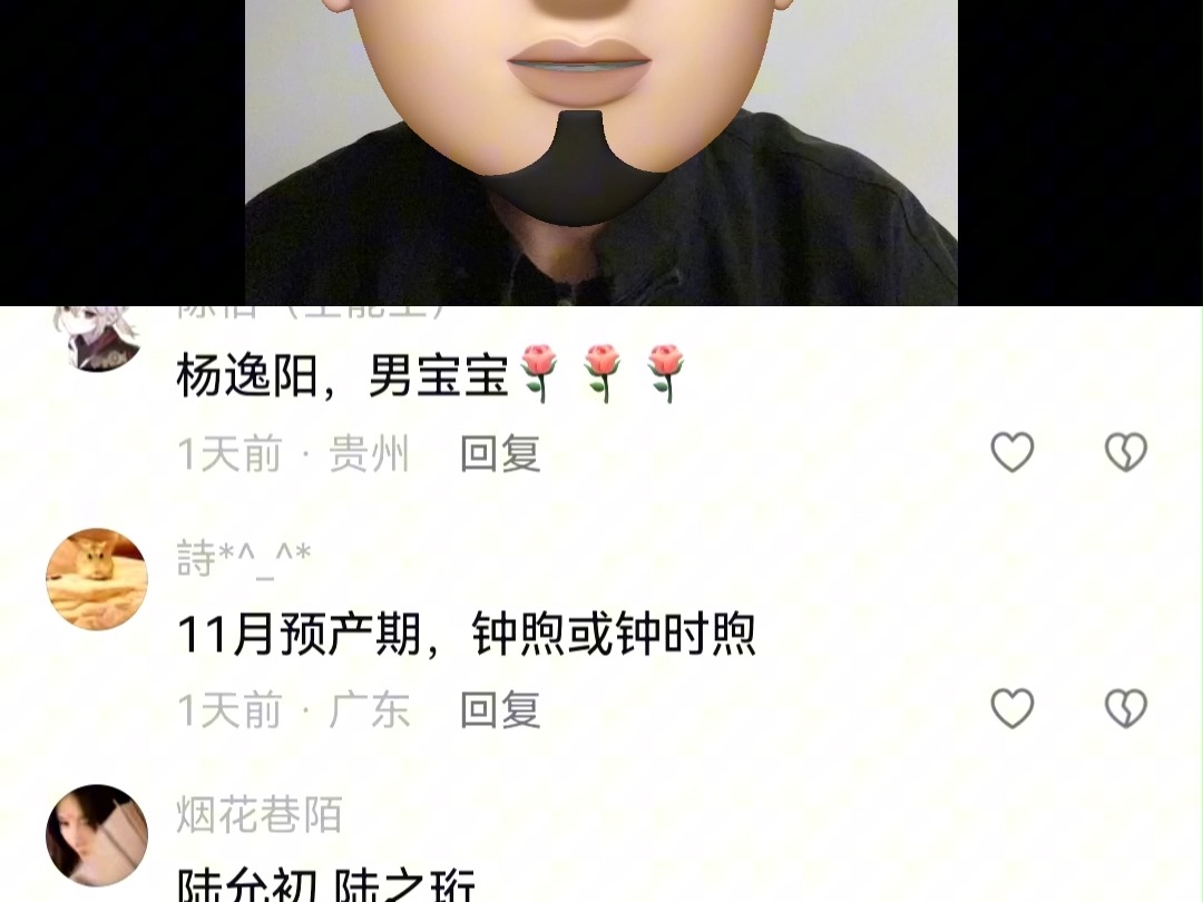 宝宝起名取名网友名字赏析15哔哩哔哩bilibili