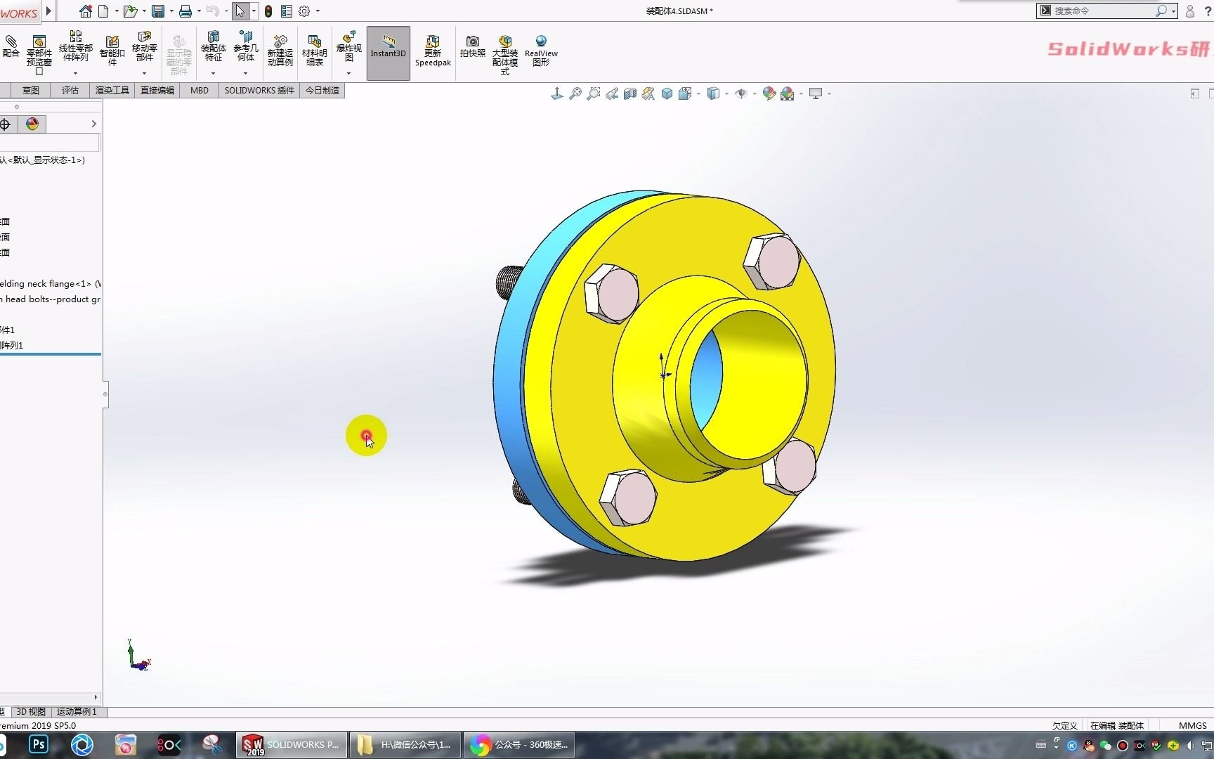 SolidWorks应用技巧:阵列驱动零部件阵哔哩哔哩bilibili