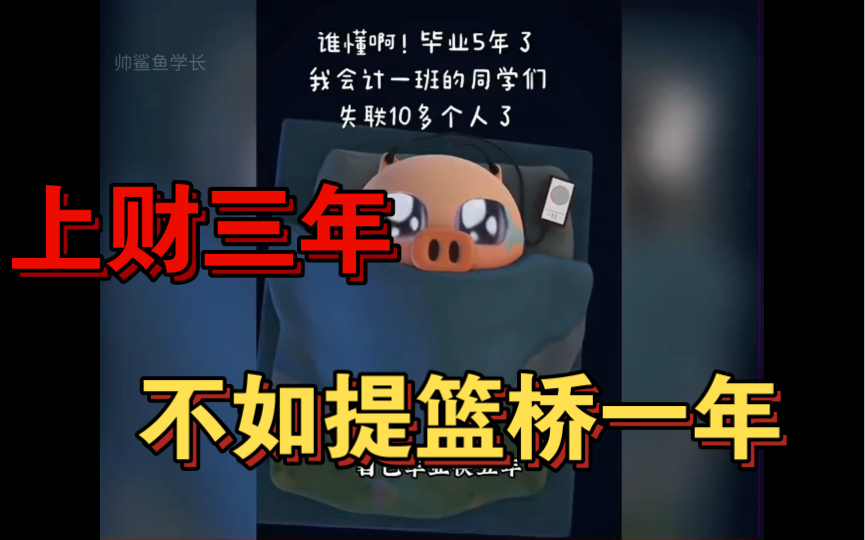 国产监狱哪家强,当属 上海提篮桥,人称上财分校