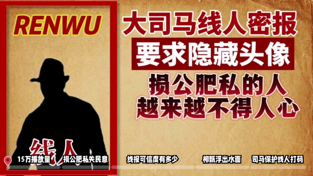 司马南收到爆料,联想向时趣互动投资达3.6亿,现在净资产仅1.4亿,时趣互动ceo张锐的老婆正是柳甄,柳甄正是柳青的堂妹,柳传志的侄女哔哩哔哩bilibili