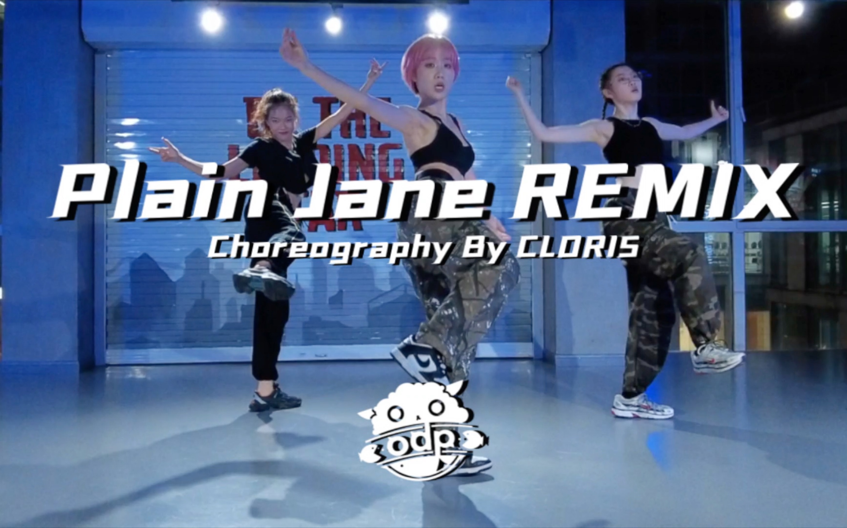 [图]辣妹必跳基础Urban编舞-Plain Jane Remix|小姐姐帅到掰弯你|ODP Dance Studio