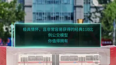 北公次-哔哩哔哩_Bilibili