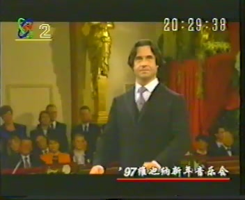 [图]CCTV直播 1997年维也纳新年音乐会 里卡尔多穆蒂