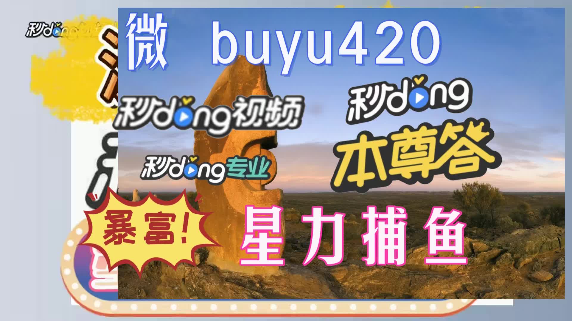 十分钟介绍渔乐中心 星力捕鱼平台