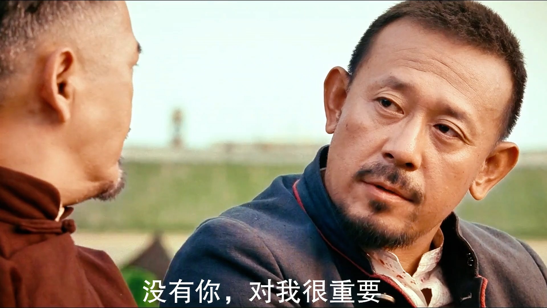 "黄四郎,没有你,对我很重要"