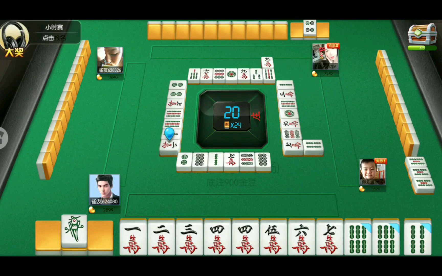 麻将技巧:抢杠胡.既可以避免别人转弯杠,还能抢杠胡牌.这把牌就是失误