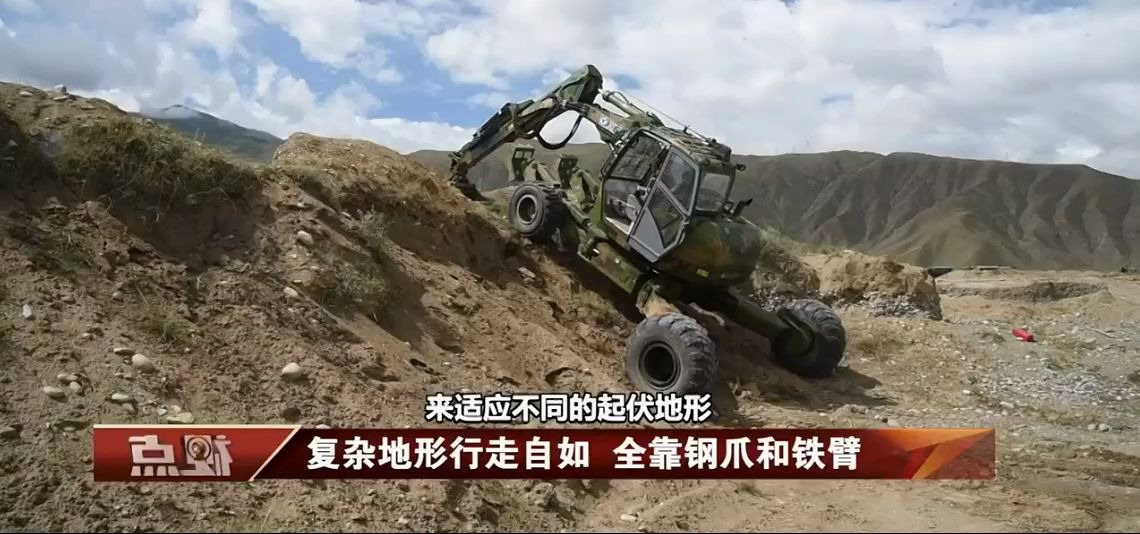 我军用山地挖掘机功能强大灵活酷似变形金刚