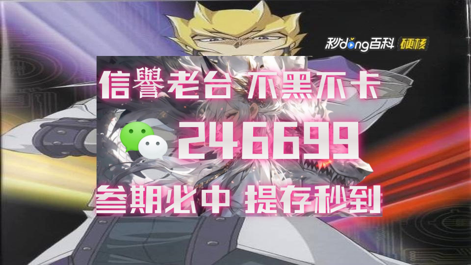 3分钟了解反倍投法图解不怕连挂的倍投