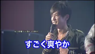 V6 周年 中 哔哩哔哩 Bilibili