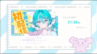 夏野こおり-哔哩哔哩_Bilibili